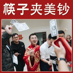 网红红包枪喷钱枪纸币撒币枪玩具撒钱枪发钱枪钞票枪喷射枪喷钞机