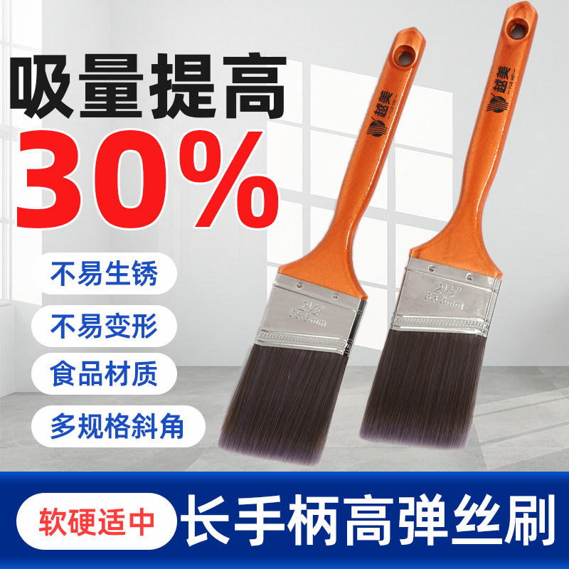 毛刷子长手柄磨尖丝毛刷油漆刷子不掉毛刷墙纸墙布专用油漆分色刷