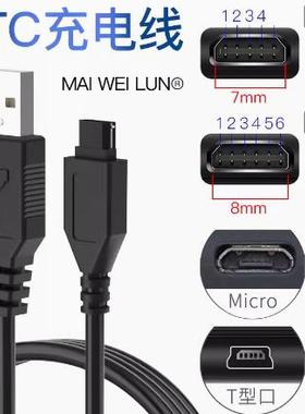 高速充电线JULI JLCZ-06S 浙通卡 赣通卡 货车 ETC 充电器线