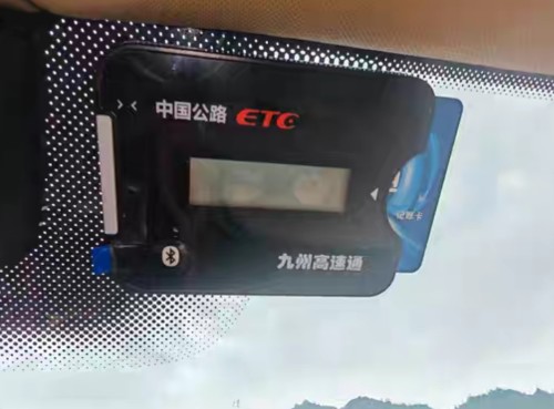 ETC线九州万集JULI高速充电数据线金溢充电器