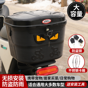电动自行车后座车篮升级大容量加厚车筐防盗有锁带盖篮子储物箱