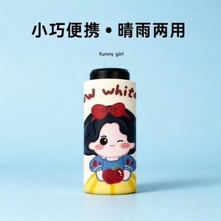 全自动伞学生专用迷你防紫外线遮阳伞女卡通可爱五折叠口袋太阳伞