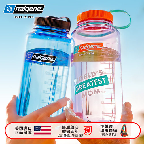nalgene乐基因大容量水杯