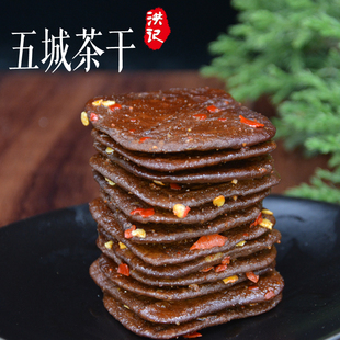 五城芳嫂茶干正宗安徽黄山特产龙湾五香辣豆腐干真空制品
