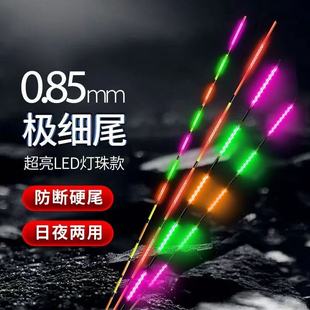 双排425/316led硬尾漂尾夜光灯珠漂尾浮漂led夜光漂尾超亮细尾