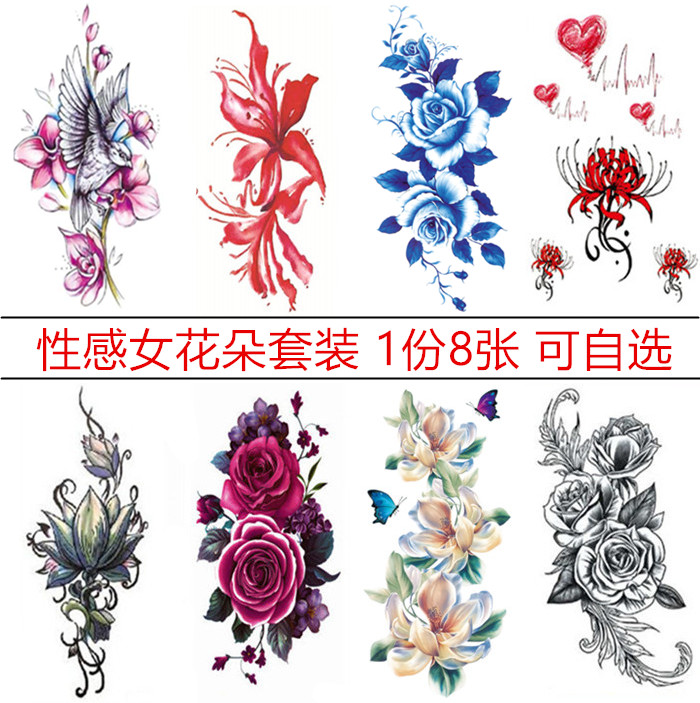 纹身贴女 防水持久胸前手臂牡丹彼岸花腹部遮疤摄影