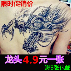 胸口纹身贴 防水持久男霸气过肩 披肩龙胸部 胸前刺青纹身贴