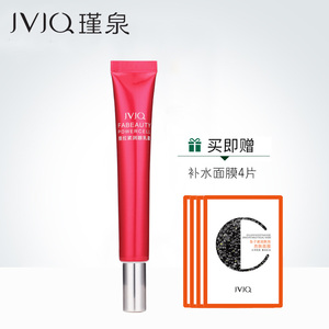 瑾泉眼霜花妍菁萃提拉紧润眼乳霜25g补水保湿