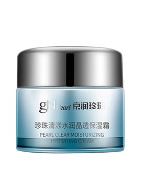 京润珍珠清漾晶透保湿霜50g