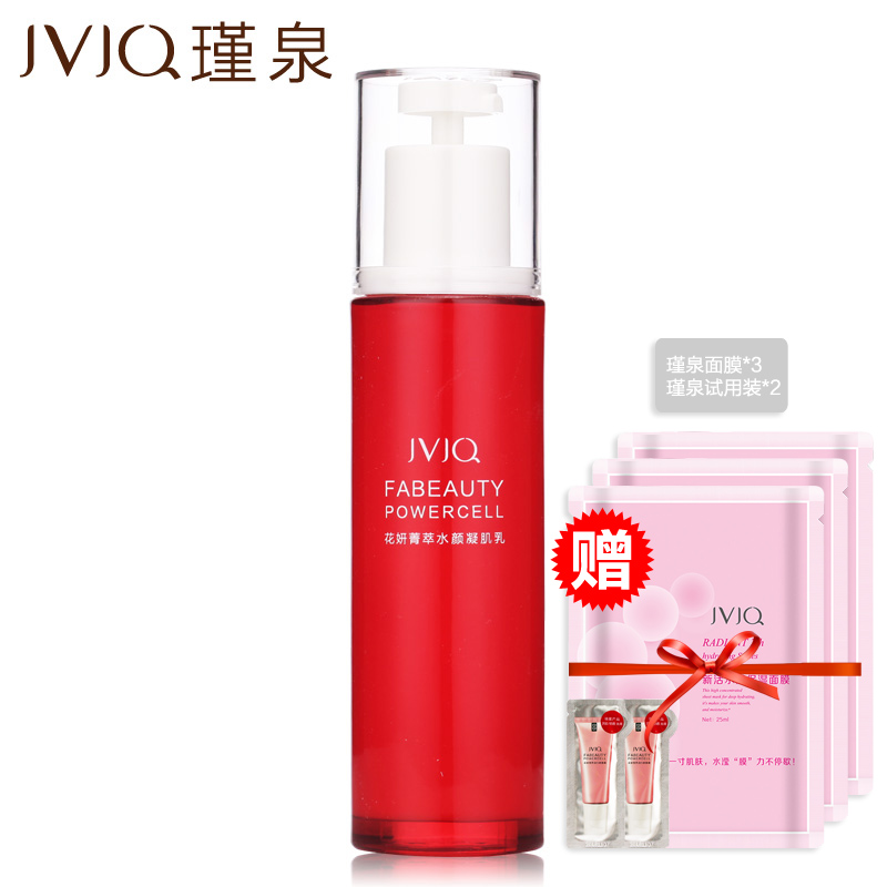 èªÈªÈéÒº»¯×±Æ·ÕýÆ·»¨åûݼÝÍϵÁÐË®ÑÕÄý¼¡Èé80ml²¹Ë®±£Êª×ÌÈóÁÁ·ô