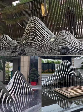 不锈钢假山雕塑摆件别墅造景金属切片镂空山形售楼处高档装饰定制
