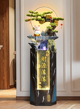家居客厅落地装饰高档大型摆件新中式流水喷泉会所景观办公室布置