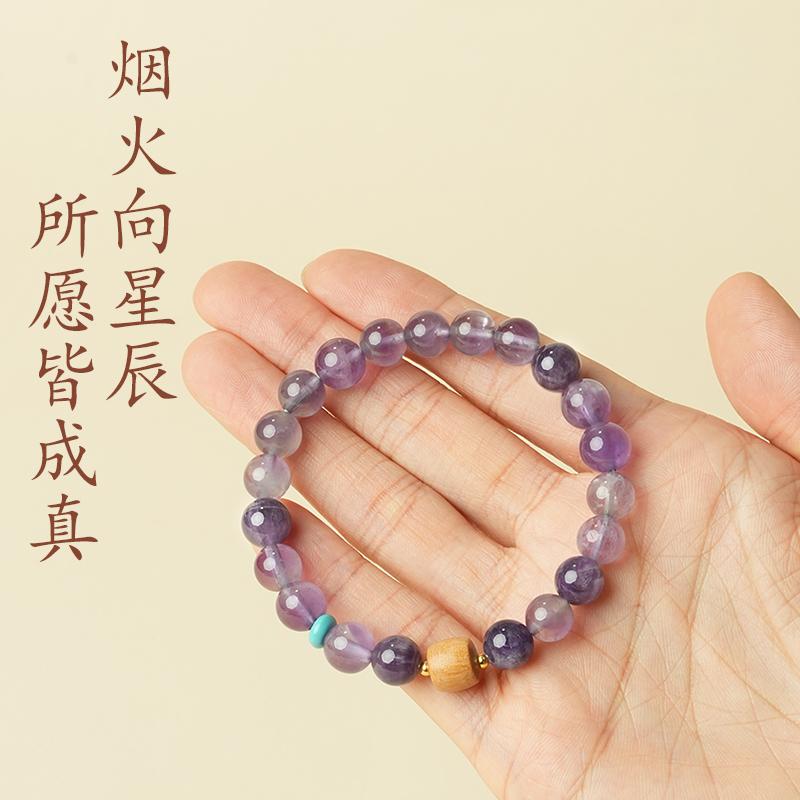 RIESA 立叶说水晶手链女2025新款上岸转运珠手串幸运手饰老婆礼物