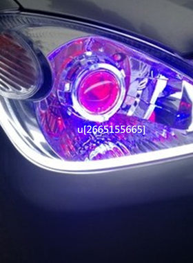 一汽森雅M80大灯总成改装LED透镜天使眼恶魔眼 led双色日行灯照明