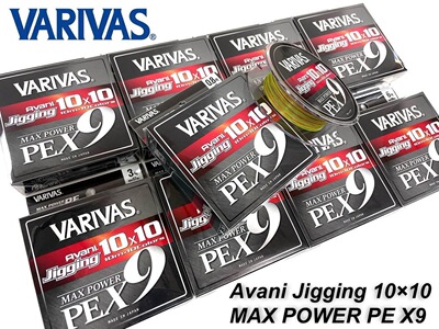 新款日本VARIVAS瓦里瓦斯MAX POWER 300米X9编PE线海钓铁板大力马