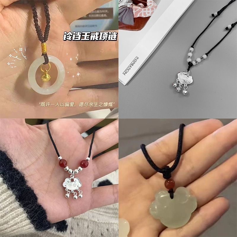 平安项链ins学生四件套编织吊坠中式设计铃铛国潮闺蜜情侣