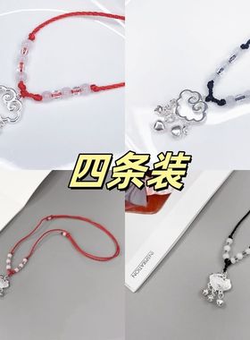 平安百岁红绳项链吉祥富贵周岁礼物520铃铛吊坠镀金锁头长命锁