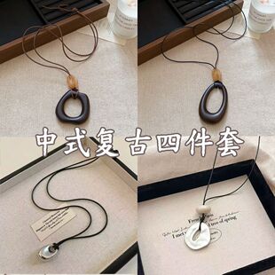 中式四条装吊坠项链女2025高级新款民族复古长款小众配饰吊坠毛衣