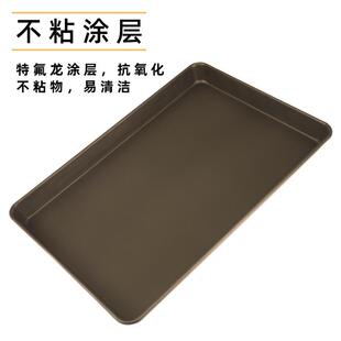 蛋糕面包披萨 不粘烤盘烤箱用 烘焙商用烤盘 不沾烤盘长方形60