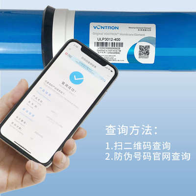 汇通RO膜反渗透滤芯时代沃顿3012-600 400加仑净水器3213-800