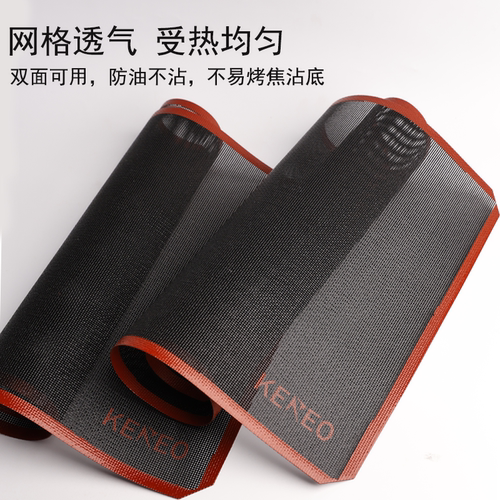 可瑞尔耐高温马卡龙泡芙饼干硅胶烤垫曲奇加厚不沾食品级硅胶垫