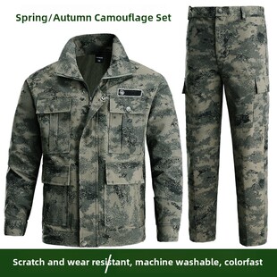 加厚工作服劳动防护服施工现场 耐磨工作服春秋季 迷彩套装 夹克男式