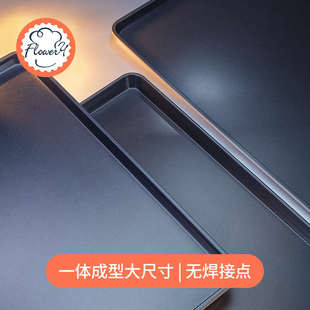风和日丽烤盘商用加厚不沾不粘长方形60×40门店月饼面包蛋糕烤箱