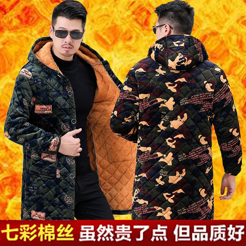 四川省服新款加绒加厚罩衣爸爸长袖棉衣家用厨房连帽外套工作服男