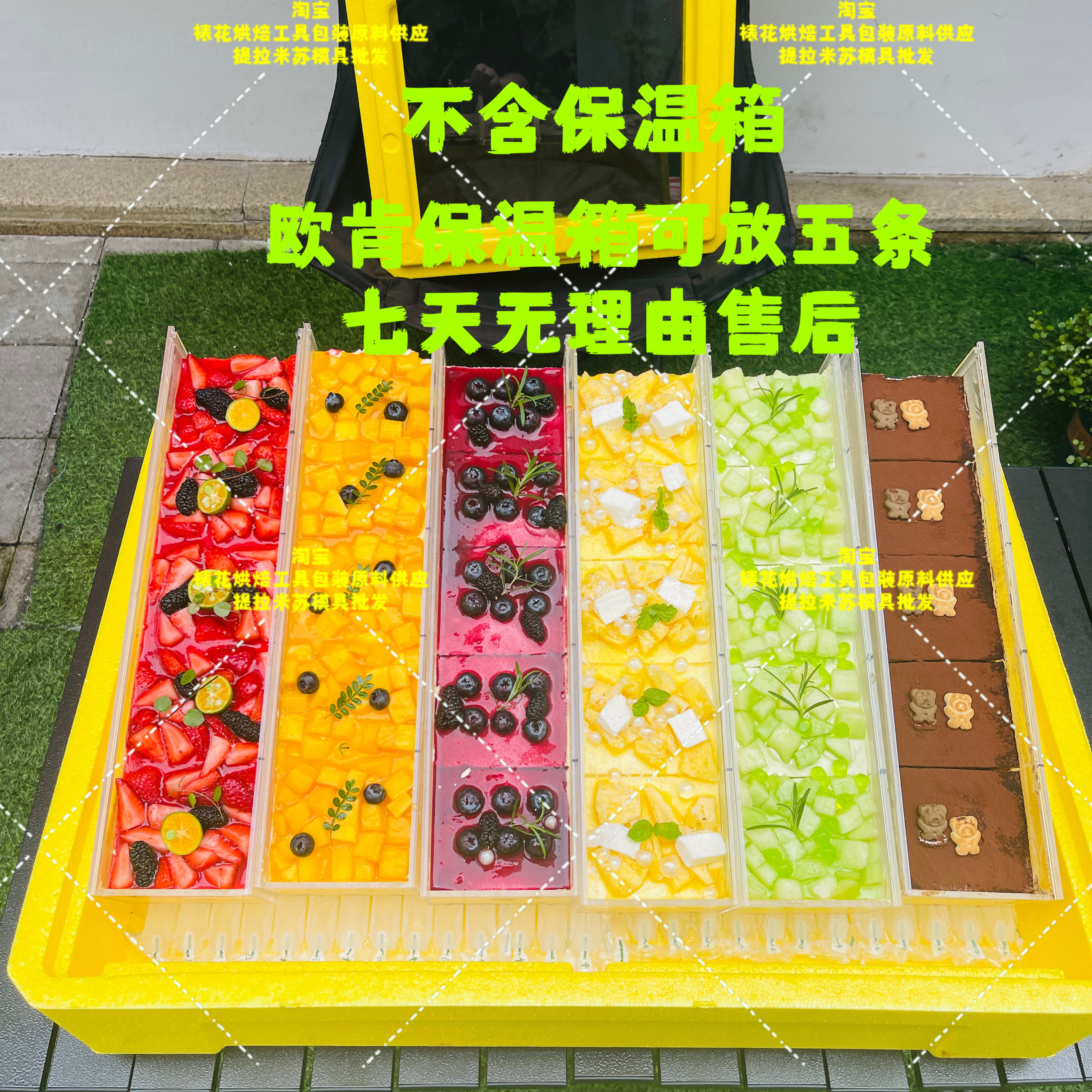 提拉米苏模具食品级10个带盖亚克力模具加厚防刮送视频教学