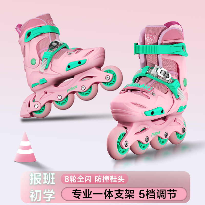 儿童溜冰鞋专业品牌套装轮滑男女可调大小初学者宝宝旱冰鞋滑板鞋