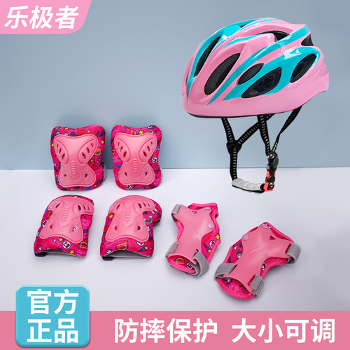 护具头盔套装可调节轮滑护膝防摔