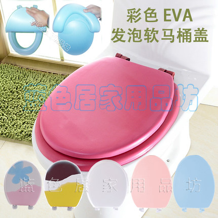 通用马桶盖泡沫加厚坐便盖板UO型V型老式EVA发泡坐便盖