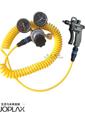 空气喷枪专用氮气减压阀 压力阀配6米JOSOT黄色线圈弹簧软管