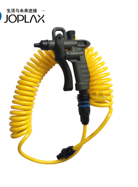 日本JOPLASTAR TD-30喷枪配PU/PE JOSOT软管 配日本原装快速接头