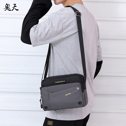 通勤上班横款平板挎包小商务休闲