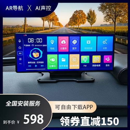 新款导航仪路探倒车影像