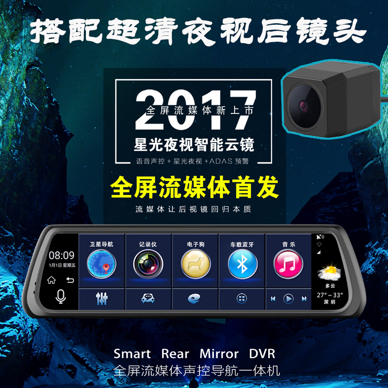 ·̽K920пîÁ÷ýÌå4g¸ßÇåÒ¹ÊÓÔÆºóÊÓ¾µµ¼º½Ðгµ¼Ç¼ÒÇadasÒ»Ìå»ú