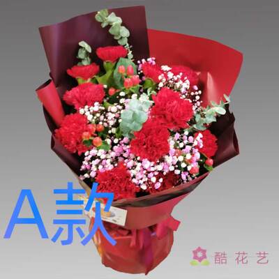 生日爱意祝寿康乃馨四川甘孜花店送花泸定巴塘县茂县同城鲜花快递