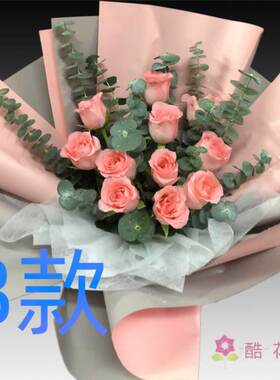 生日求婚周年紫玫瑰新疆阿图什花店送花阿克陶乌恰县同城鲜花速递