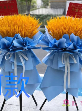 开业花篮开张演出三明同城送花店梅列区三元区明溪县花圈鲜花快递