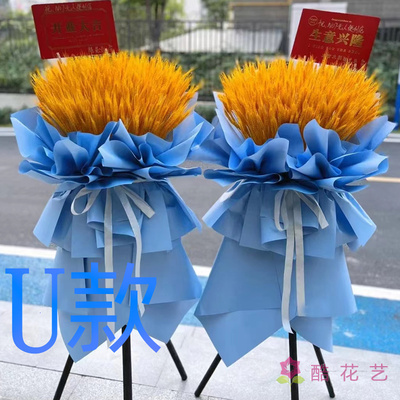 开业花篮展会庆贺新乡鲜花店送花卫辉市辉县市红旗区花圈鲜花快递