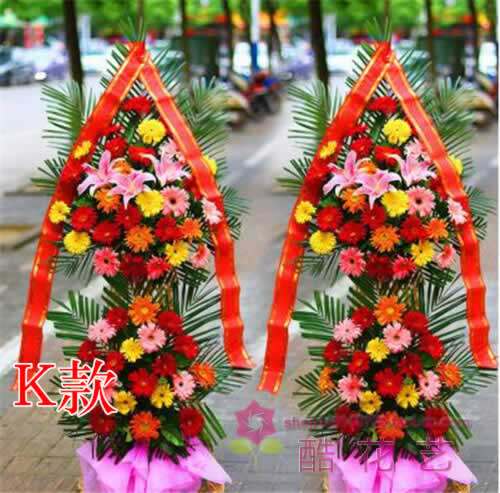 商务开张高档开业花篮山东济宁台花店鱼台县金乡县嘉祥县同城配送