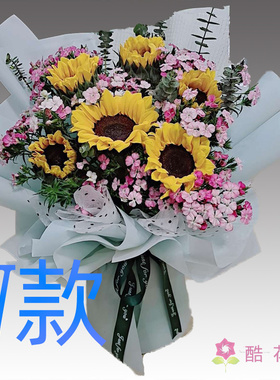 生日求婚百合黑龙江哈尔滨花店送花依兰县方正县宾县同城鲜花速递