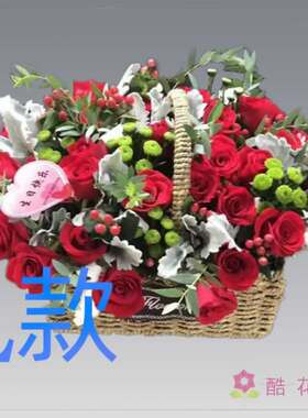 生日纪念康乃馨浙江金华花店送花磐安县兰溪市义乌市同城鲜花快递