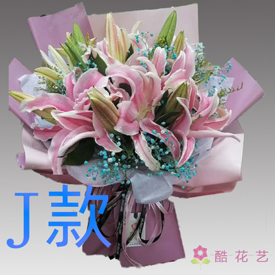 生日表白祝寿百合新疆阿克苏花店送花温宿库车柯坪县同城鲜花速递