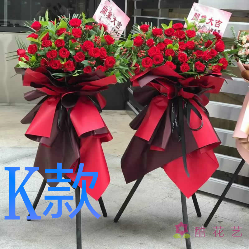 开业花篮演出开张济南鲜花店送花天桥区历城区长清县花圈鲜花快递