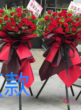 开业花篮展会庆贺宁波同城送花店北仑区镇海区象山县花圈鲜花速递