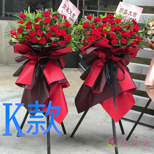 乔迁花篮开业演出天水鲜花店送花秦城清水秦安甘谷县花圈鲜花快递