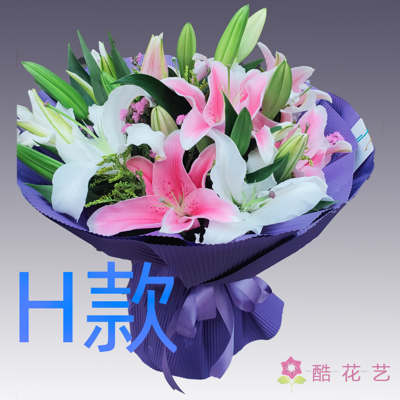 生日祝寿粉百合山西朔州花店送花朔城区平鲁区山阴县同城鲜花速递