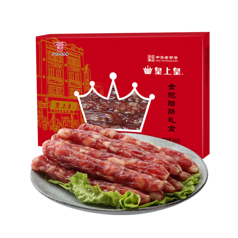 皇上皇广东腊肠皇上皇